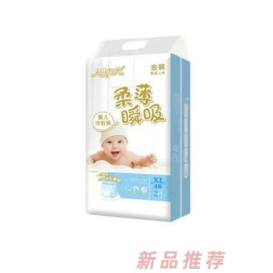 人小力大嬰兒沙拉褲