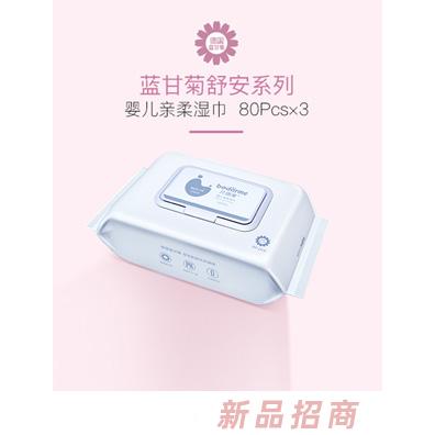貝德美嬰兒濕巾加厚