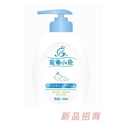 香港金色小魚服飾有限公司