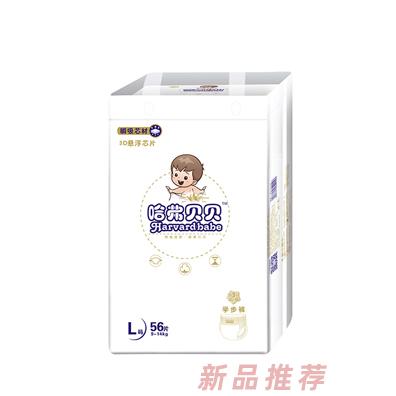 麗德日用品（上海）有限公司