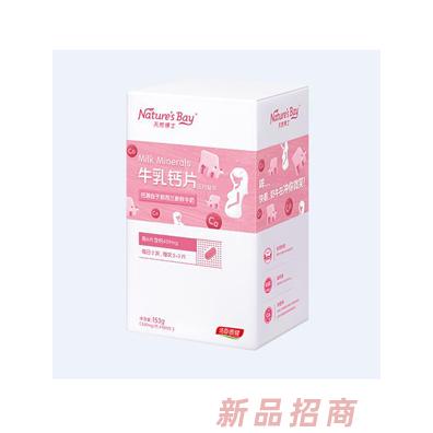 廣東佰騰藥業(yè)有限公司