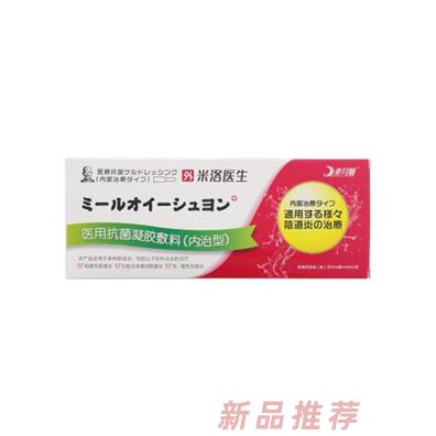 湖北生命之寶醫(yī)藥保健有限公司