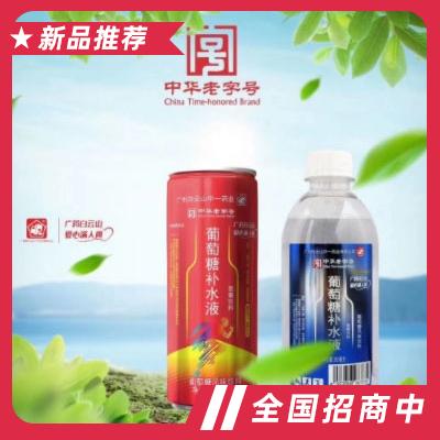 廣州白云山中一藥業(yè)有限公司