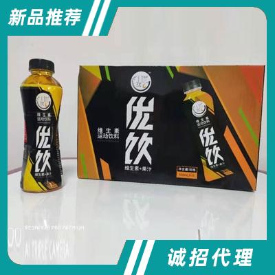 中山優(yōu)飲食品有限公司