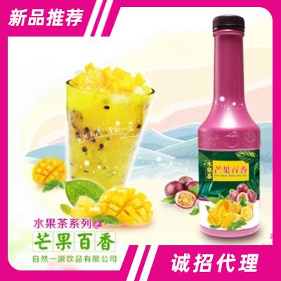 自然一派芒果百香水果茶
