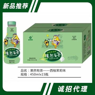 果然有茶西柚茉莉味味果味茶飲料