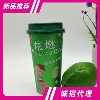 炫燃泰式青檸茶400ml