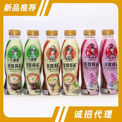 喜貫簡茶乳茶飲品系列485ml