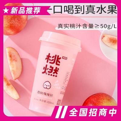 桃燃白桃烏龍茶420ml