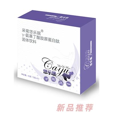 采菊悠樂眠γ-氨基丁酸膠原蛋白肽固體飲料45g