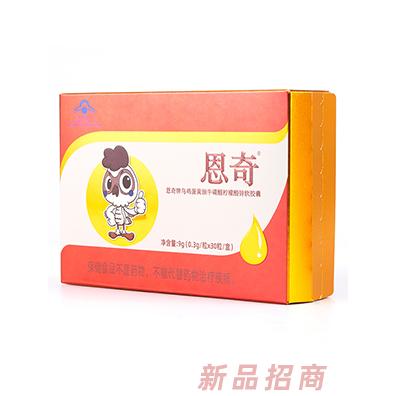 恩奇烏雞蛋黃油牛磺酸檸檬酸鋅軟膠囊側(cè)面