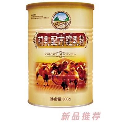 依巴特初乳配方駝乳粉