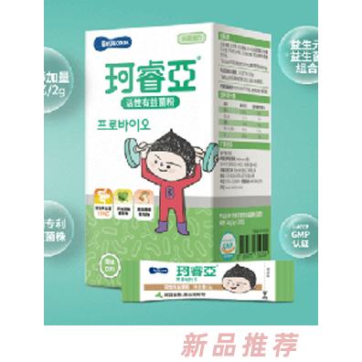 珂睿亞活性有益菌粉(菠菜&蘑菇)
