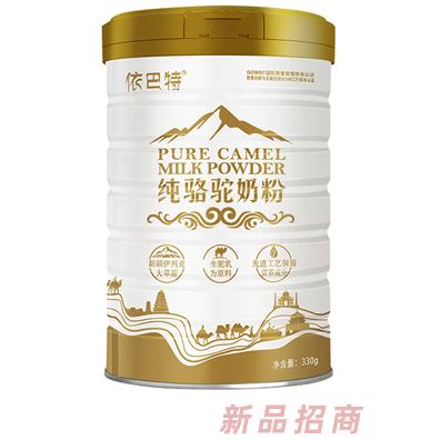 依巴特純駱駝奶粉