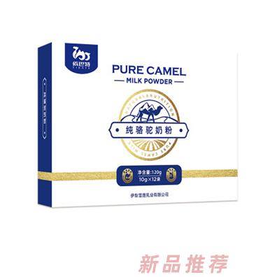 依巴特純駝乳奶粉 盒裝