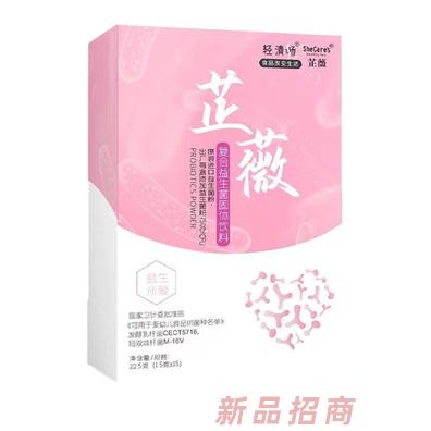 輕清暢復(fù)合益生菌固體飲料