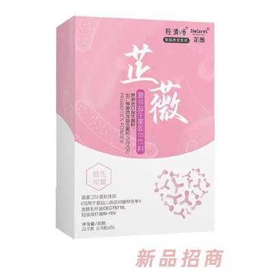 輕清暢復(fù)合益生菌固體飲料
