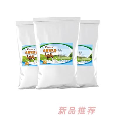依巴特全脂駝乳粉