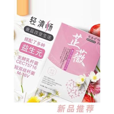 輕清暢復(fù)合益生菌固體飲料