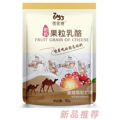 依巴特駝奶果粒乳酪
