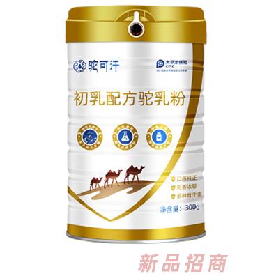 駝可汗初乳配方駝乳粉