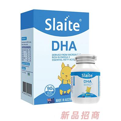 新西特DHA藻油軟膠囊