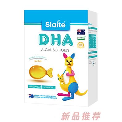 新西特兒童DHA藻油