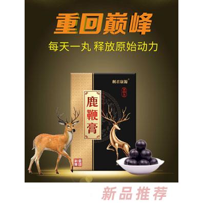 利君康源鹿鞭膏
