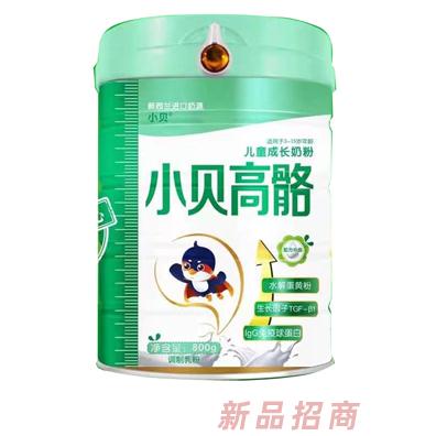 小貝高骼兒童成長(zhǎng)奶粉