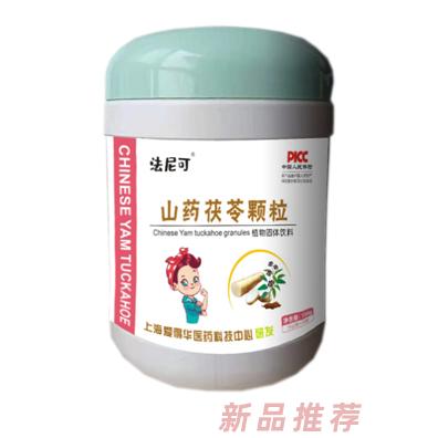法尼可山藥茯苓顆粒