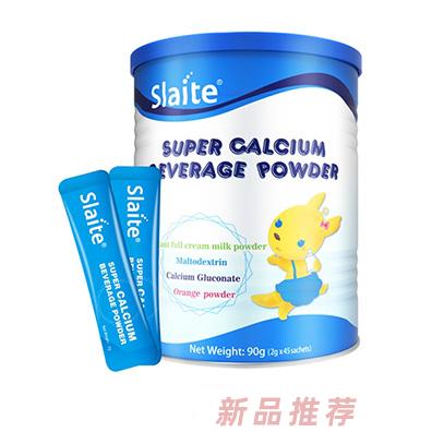 新西特強化鈣固體飲料
