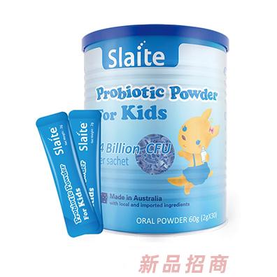 新西特兒童益生菌固體飲料