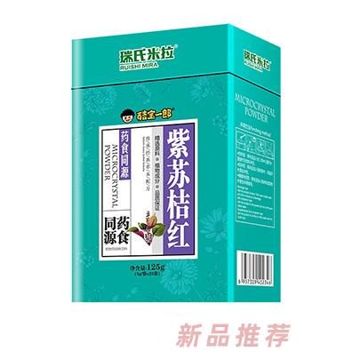 酷寶一郎紫蘇桔紅植物固體飲料