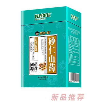 酷寶一郎砂仁山藥植物固體飲料