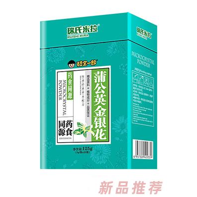 酷寶一郎蒲公英金銀花植物固體飲料