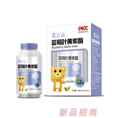 睿貝熊藍(lán)莓葉黃素脂壓片糖果
