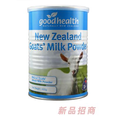 goodhealth好健康山羊奶粉