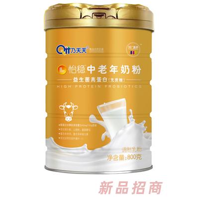 怡穩(wěn)中老年奶粉 益生菌高蛋白（無蔗糖）
