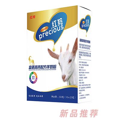 紅羚富硒高鈣配方羊奶粉