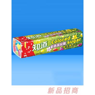知道彩色繽紛糖（維生素）