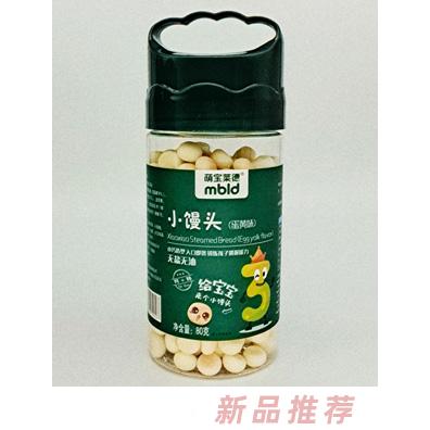 萌寶萊德小饅頭蛋黃味