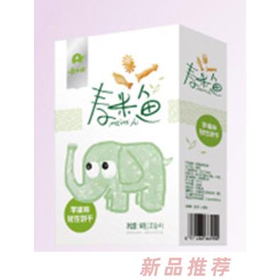 廣州辰晟食品有限公司