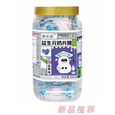 塞樂高益生元奶片糖-藍莓味