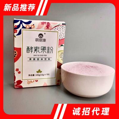 萌麗康（廈門）生物科技有限公司