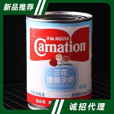 東方時味貿(mào)易（北京）有限公司