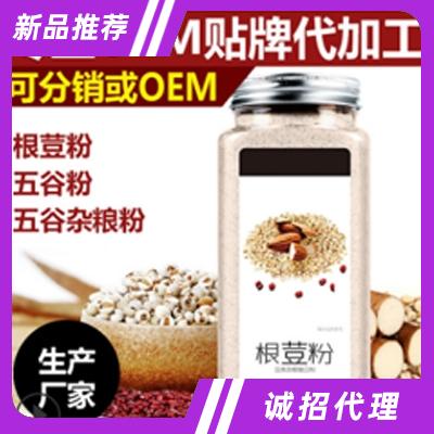 廣州倍享生物科技有限公司