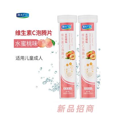 清大廣仁維生素C泡騰片水蜜桃味