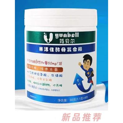 筠貝爾非活性酵母復(fù)合粉