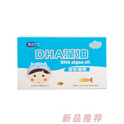 清大廣仁DHA藻油凝膠糖果