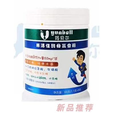 筠貝爾非活性酵母復(fù)合粉66克